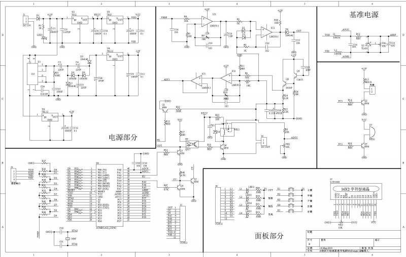 Protel Schematic_副本.jpg