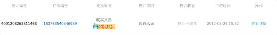 10 点 47 分 31 秒.bmp