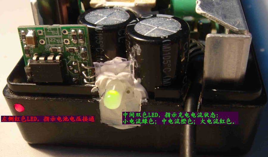HP-32V电源·改42V输出充电器·输出指示 06421.jpg