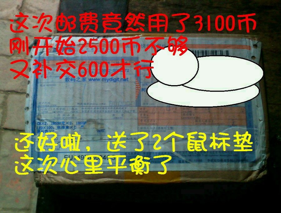 社建电子970.jpg