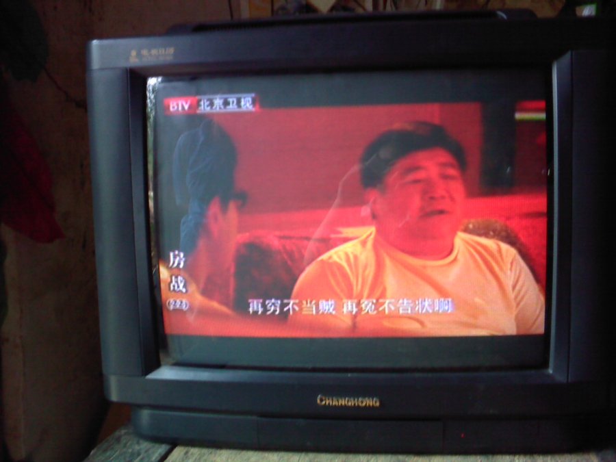 再穷不当贼.jpg