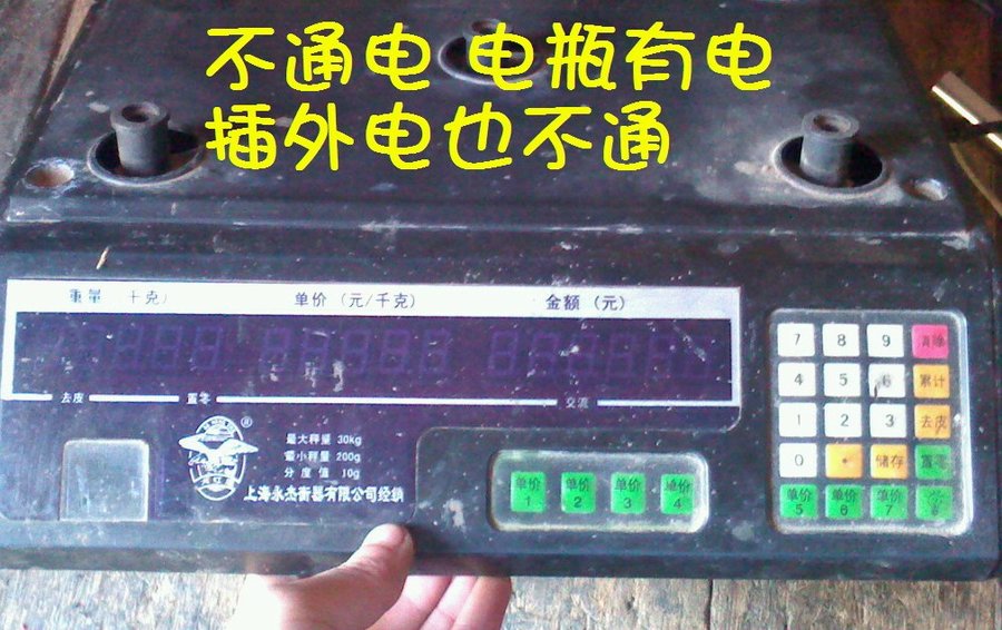 社建电子367.jpg