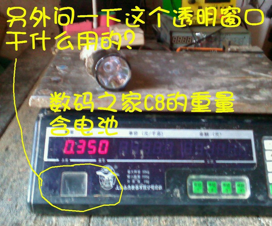 社建电子401.jpg