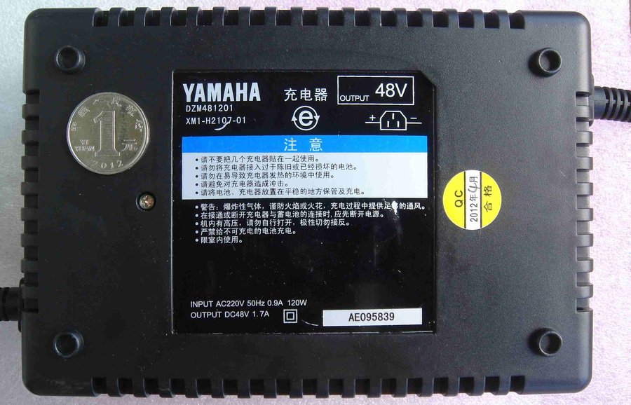 YAMAHA 充电器-2.jpg