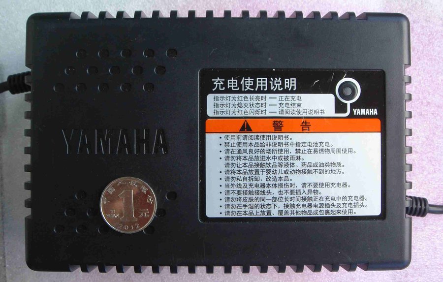YAMAHA 充电器-1.jpg