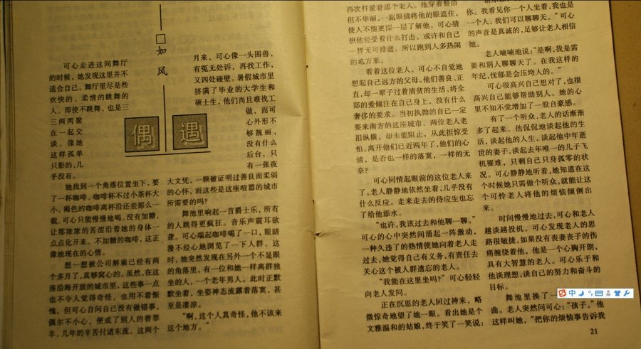 诏书.jpg