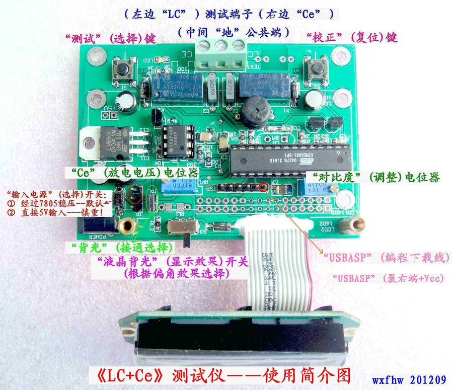 《LC Ce》2012版 使用简介图.jpg