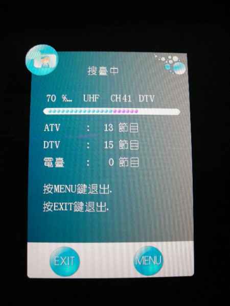DSCN7523.JPG