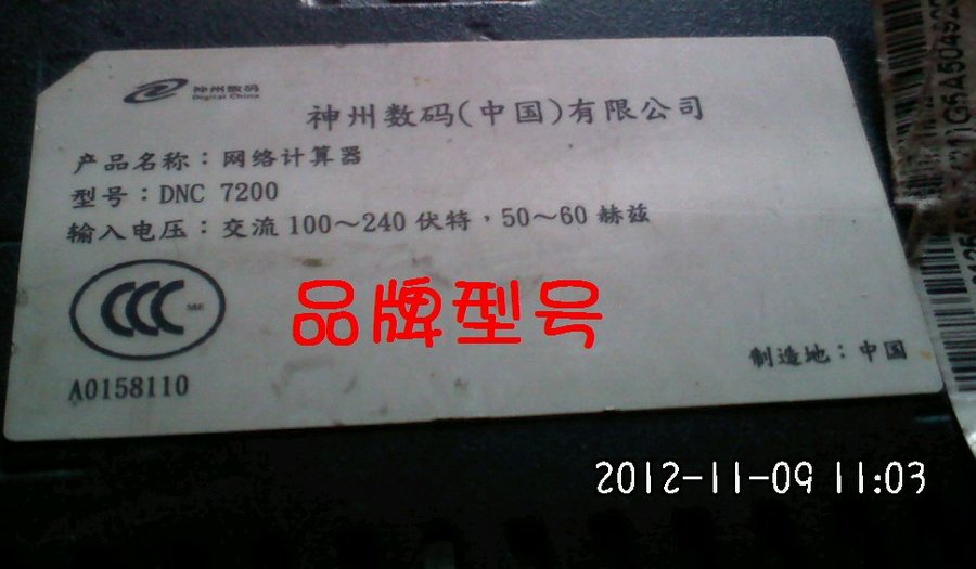 2012304.jpg