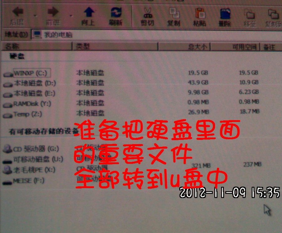 2012328.jpg