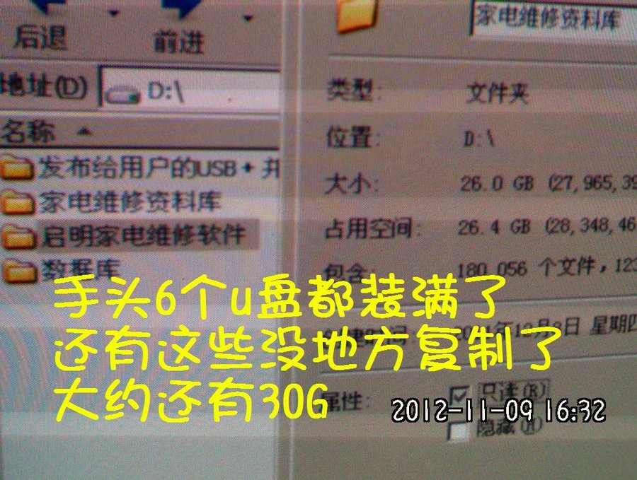 2012342.jpg