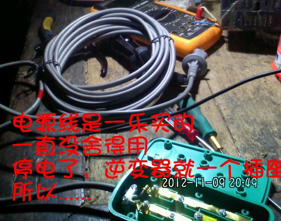 2012346.jpg