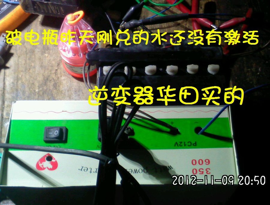 2012349.jpg