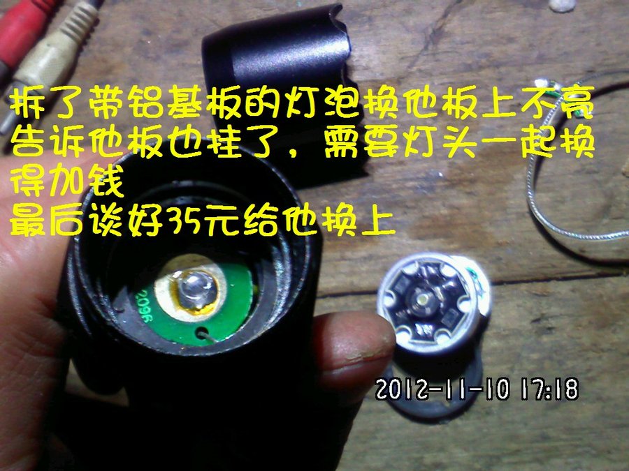 2012399.jpg