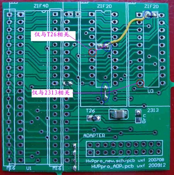 HvPpro 适配器_地处理 正面.jpg