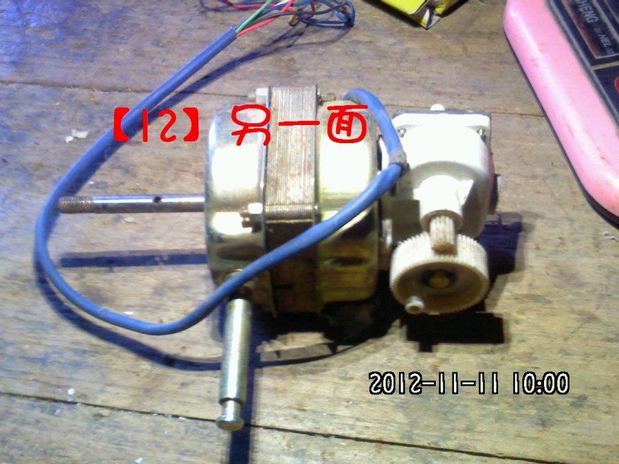 2012434.jpg