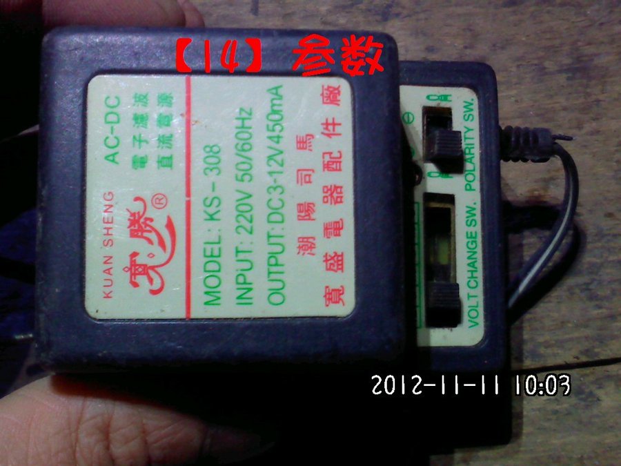2012438.jpg