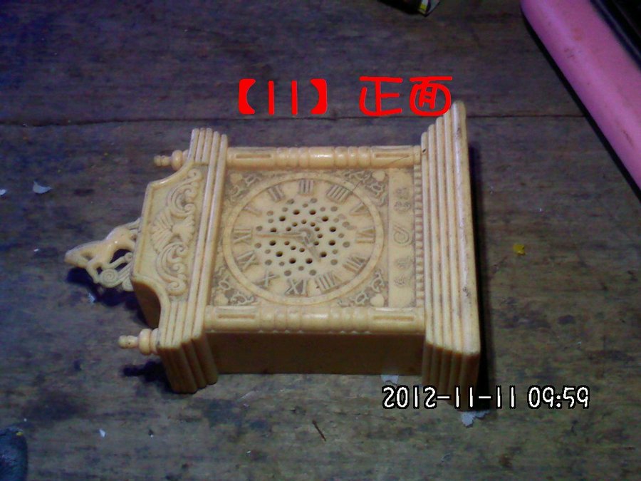 2012432.jpg