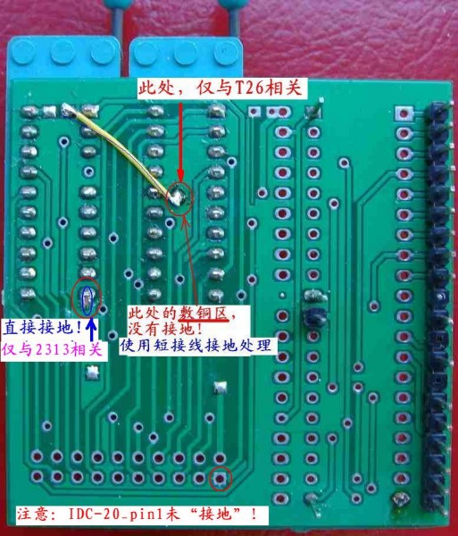 HvPpro 适配器_地处理 反面.jpg