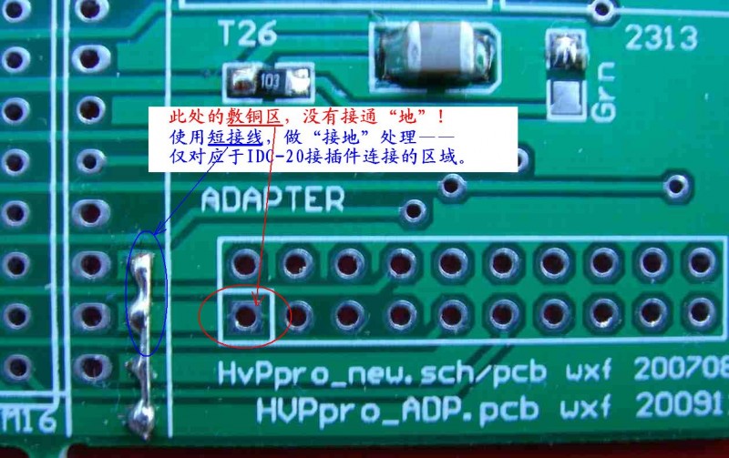 HvPpro 适配器_地处理 正面 IDC20.jpg