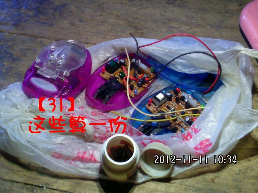 2012470.jpg