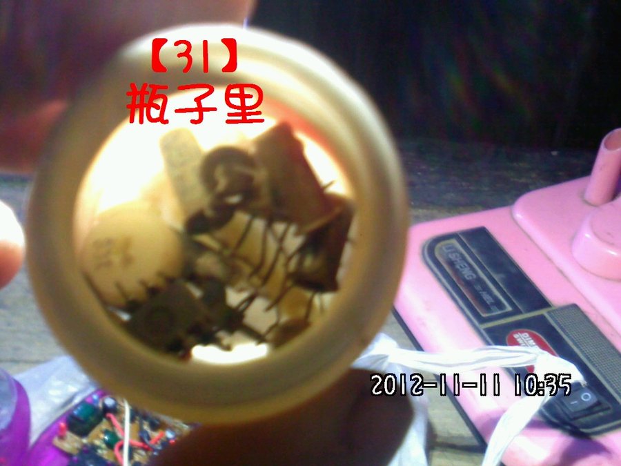 2012471.jpg
