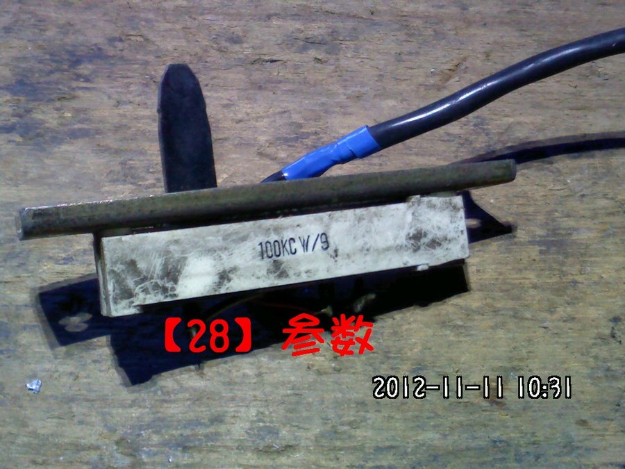 2012466.jpg