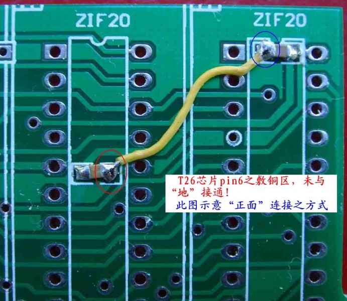 HvPpro 适配器_地处理 正面 T26.jpg