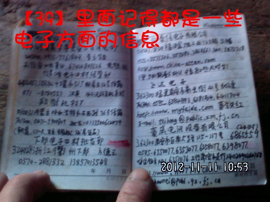 2012500.jpg