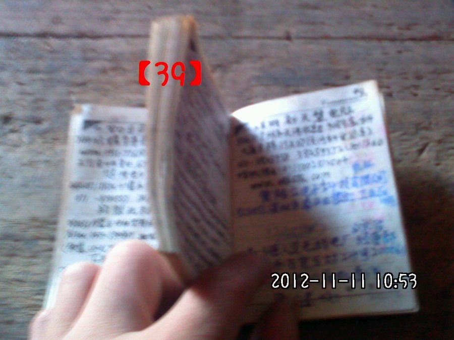 2012501.jpg