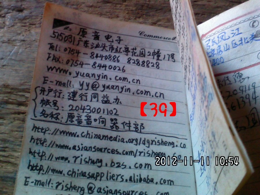 2012503.jpg