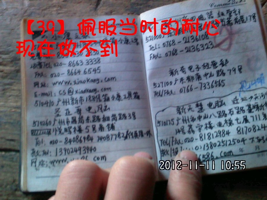 2012505.jpg