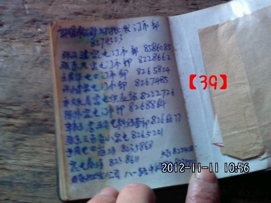 2012506.jpg