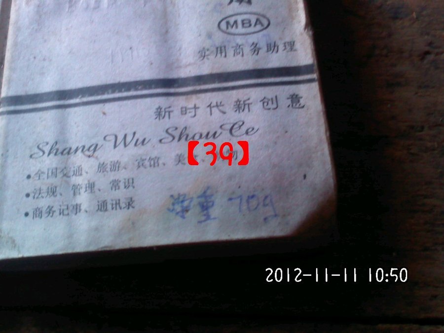 2012496.jpg