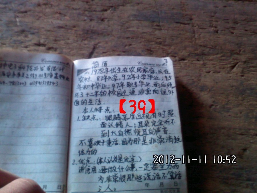 2012498.jpg