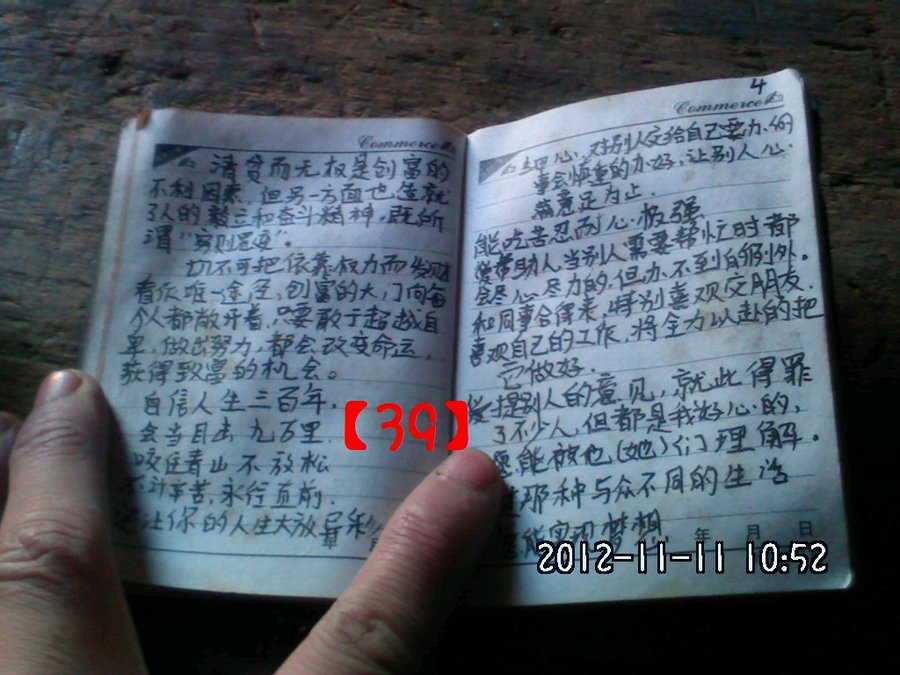 2012499.jpg
