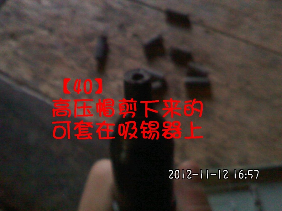 2012544.jpg