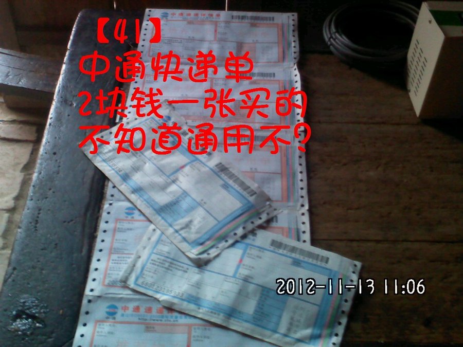 2012545.jpg