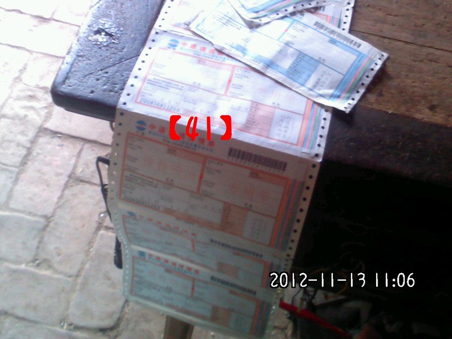 2012546.jpg