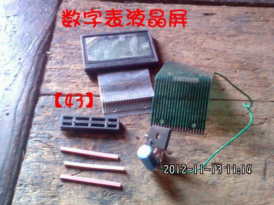 2012552.jpg