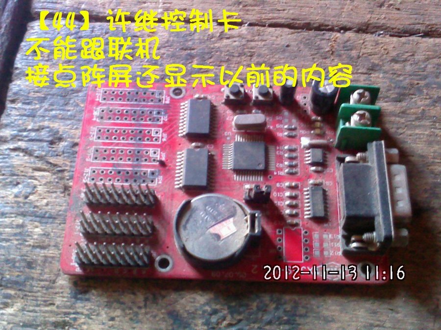 2012553.jpg