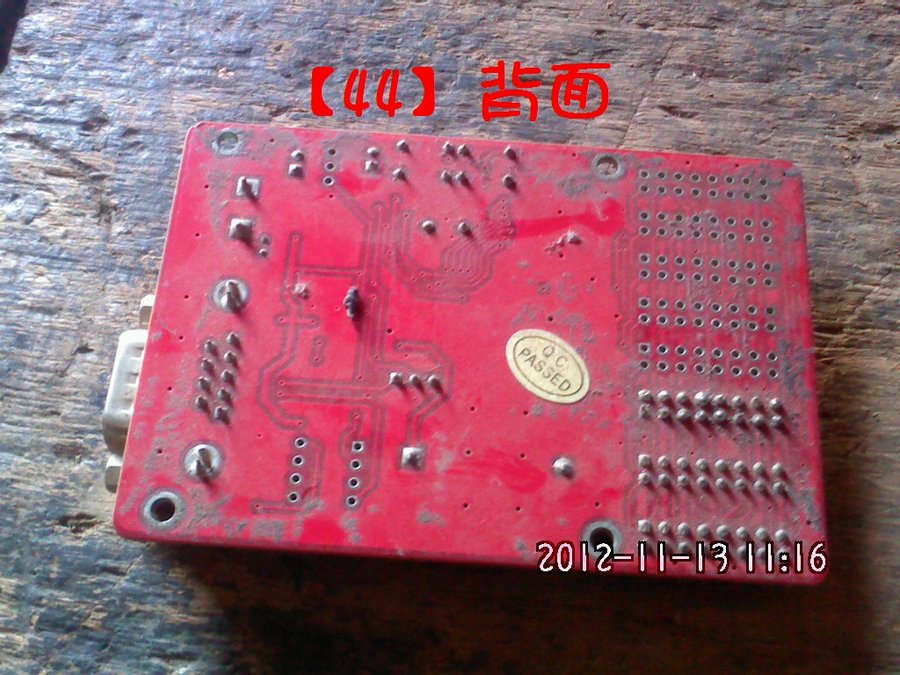 2012554.jpg