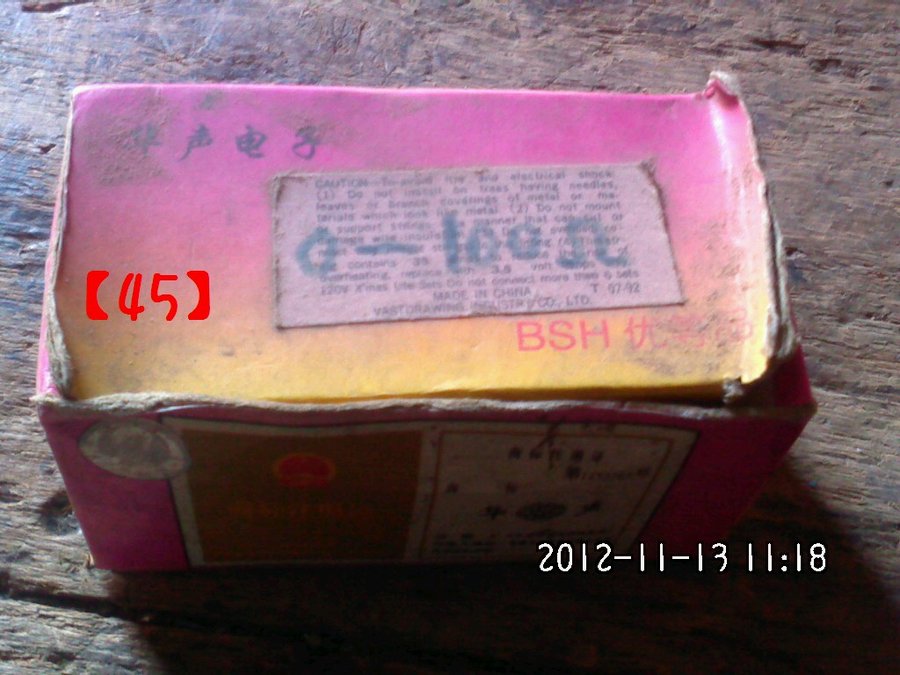 2012555.jpg