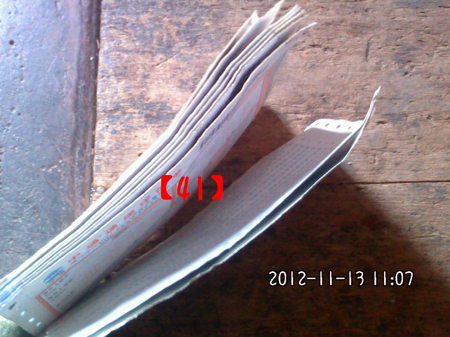 2012547.jpg