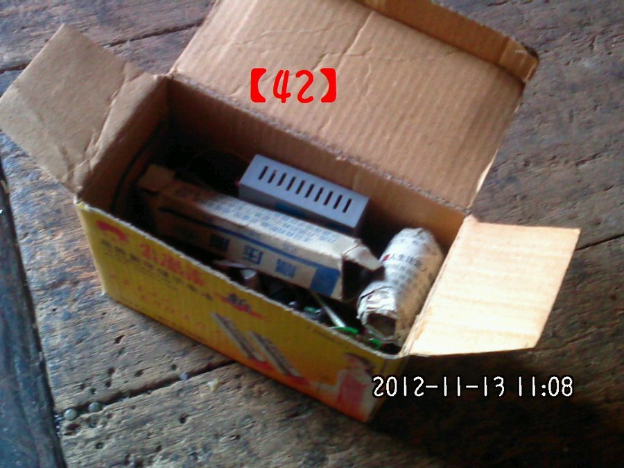 2012548.jpg