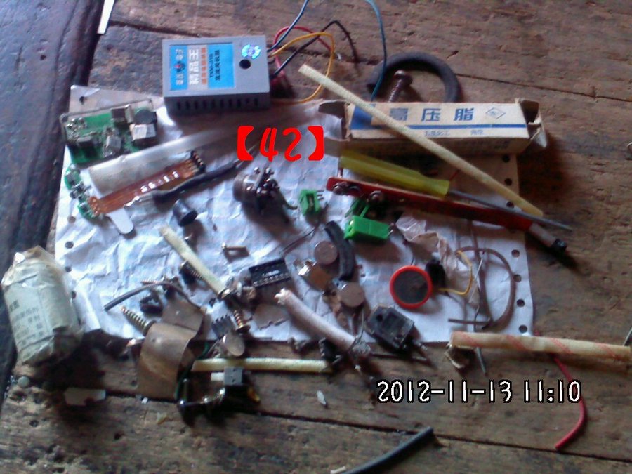 2012549.jpg