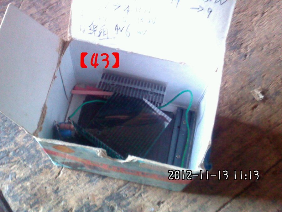 2012551.jpg