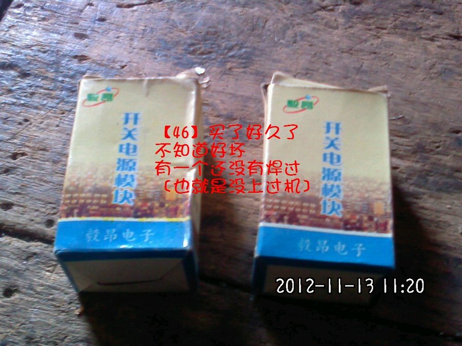 2012559.jpg
