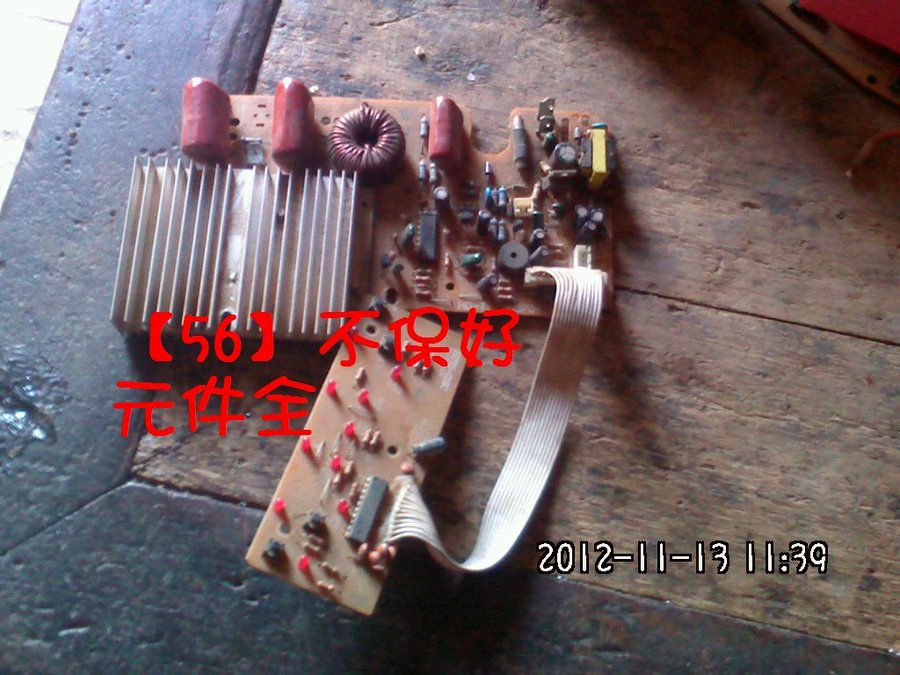 2012587.jpg