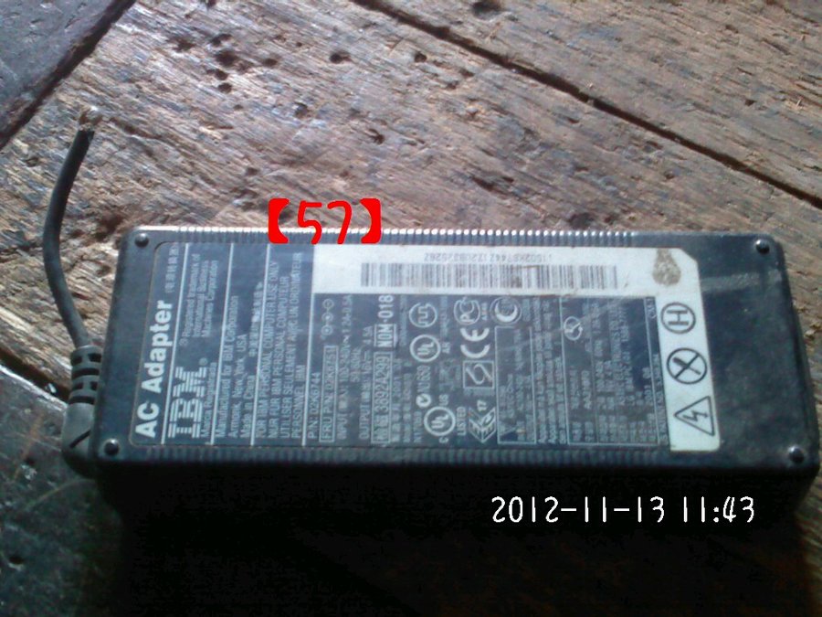 2012589.jpg